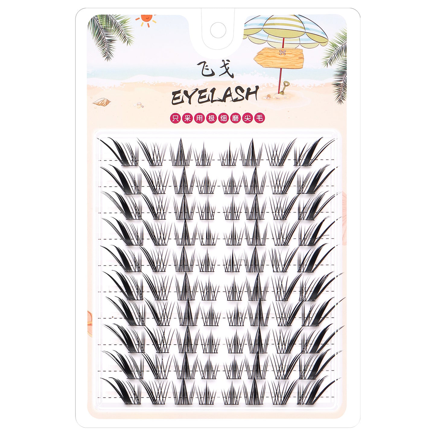 Lazy Trilogy Sunflower False Eyelashes